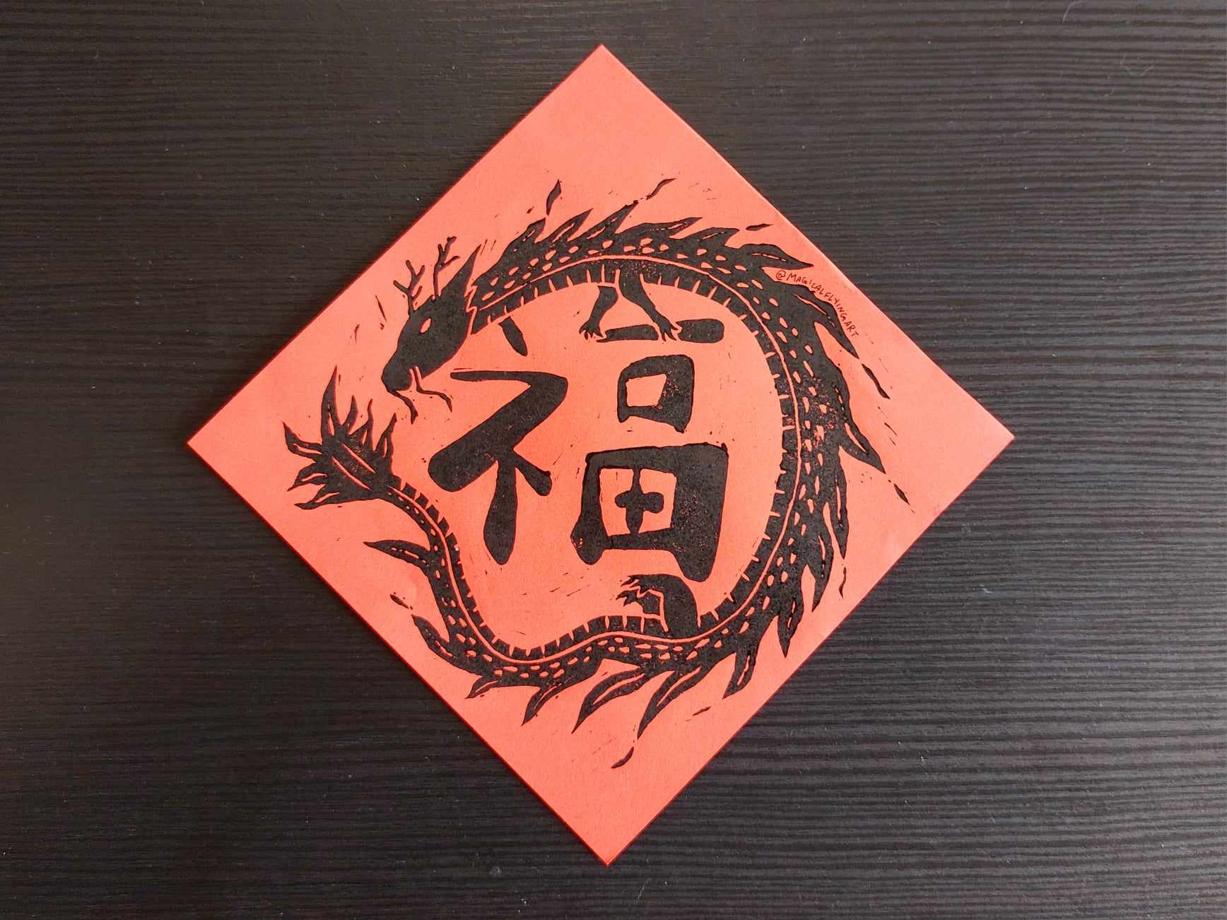 A wall hanging print for the year of the dragon featuring the character 福 (fu) meaning "good fortune"